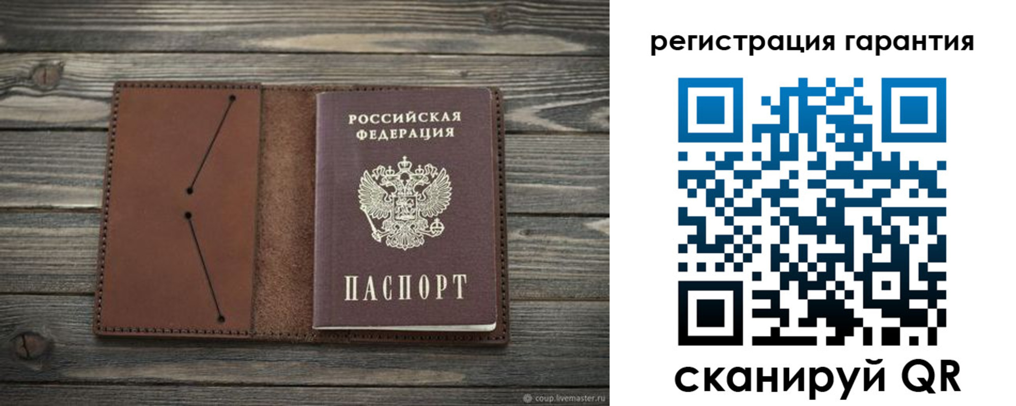 прописка в Югорске