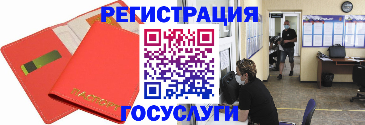 временная регистрация собственник в Югорске